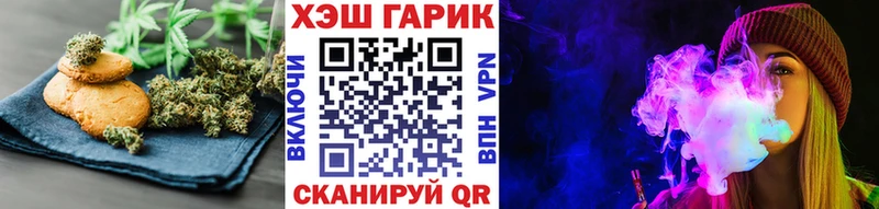 гидра вход  Темников  Еда ТГК конопля 