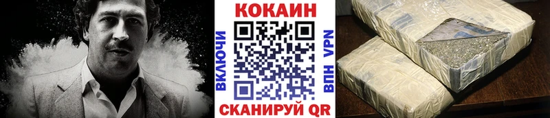 наркота  Темников  COCAIN Перу 