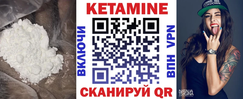 КЕТАМИН ketamine  Темников 