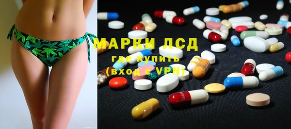 бутират Аркадак
