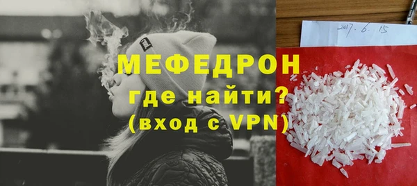 бутират Аркадак