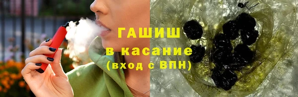 ПСИЛОЦИБИНОВЫЕ ГРИБЫ Арсеньев