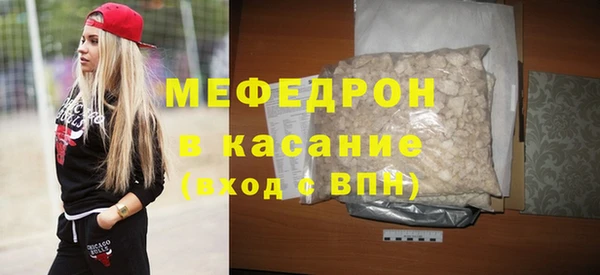 бутират Аркадак