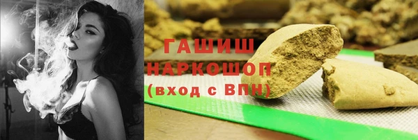ПСИЛОЦИБИНОВЫЕ ГРИБЫ Арсеньев