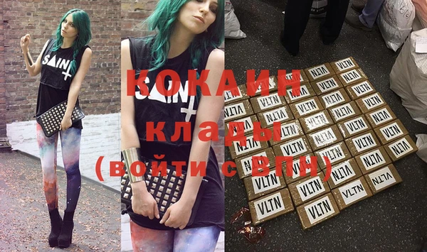 бутират Аркадак