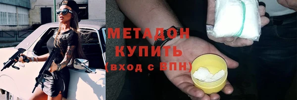 бутират Аркадак