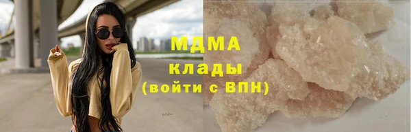 бутират Аркадак
