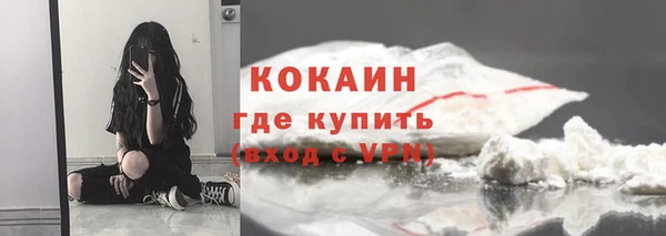 МДПВ Армянск
