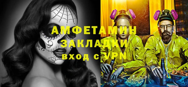 бутират Аркадак