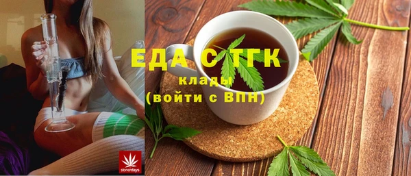 ПСИЛОЦИБИНОВЫЕ ГРИБЫ Арсеньев