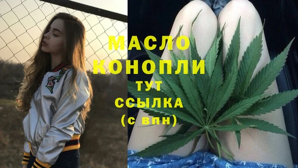 бутират Аркадак