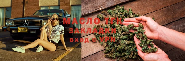 ПСИЛОЦИБИНОВЫЕ ГРИБЫ Арсеньев