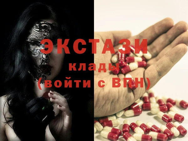 ПСИЛОЦИБИНОВЫЕ ГРИБЫ Арсеньев