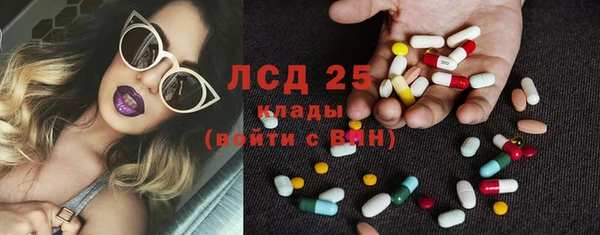 МДПВ Армянск