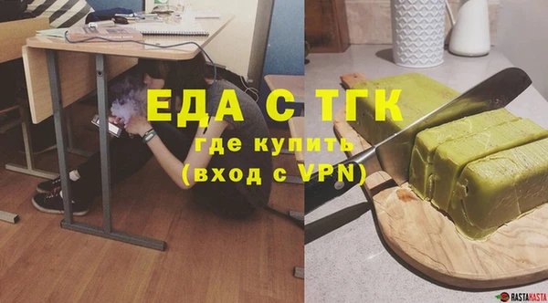 бутират Аркадак