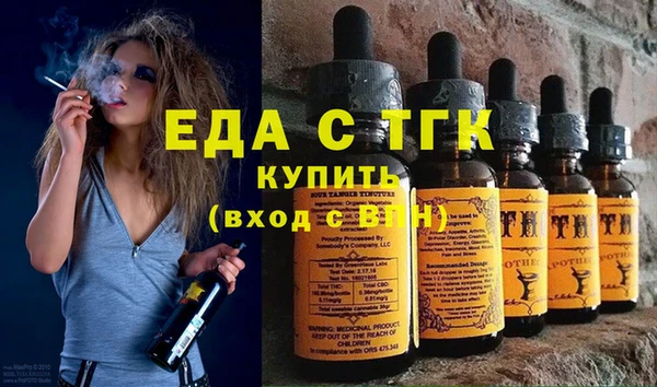 бутират Аркадак