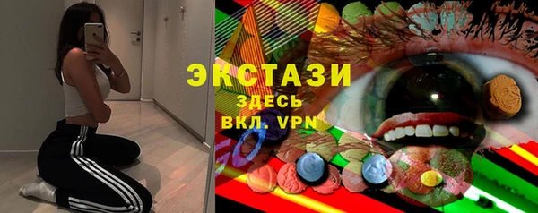 ПСИЛОЦИБИНОВЫЕ ГРИБЫ Арсеньев