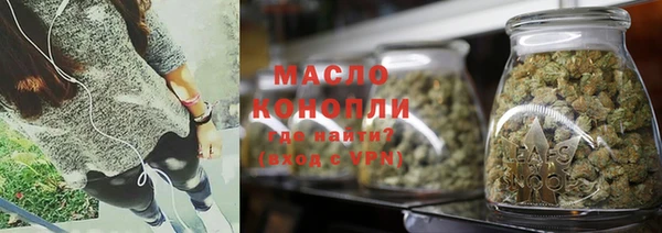 бутират Аркадак