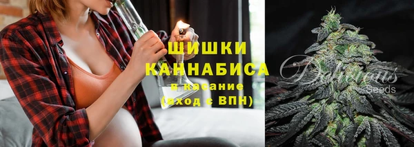 бутират Аркадак