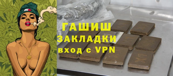 ПСИЛОЦИБИНОВЫЕ ГРИБЫ Арсеньев