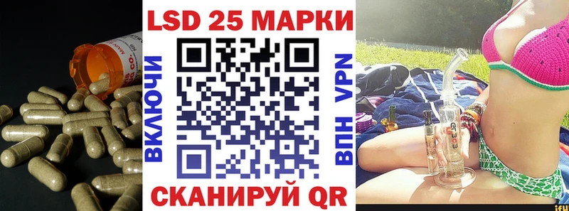 ЛСД экстази кислота  Темников 