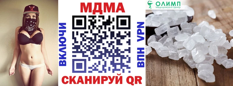 МДМА кристаллы  закладка  Темников 