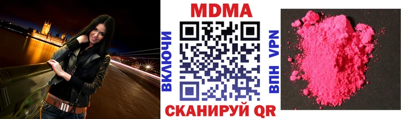 MDMA кристаллы Темников