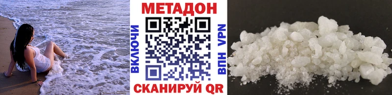 Метадон мёд  Темников 