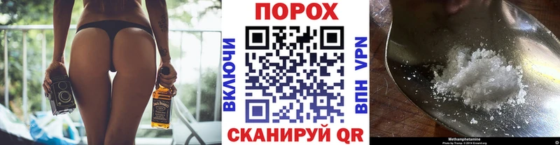 закладка  Темников  Метамфетамин Methamphetamine 