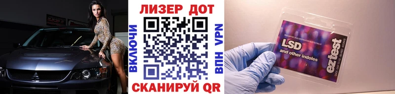Наркотические марки 1,5мг  Темников 