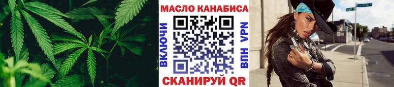 Дистиллят ТГК вейп ссылка на мегу зеркало Темников